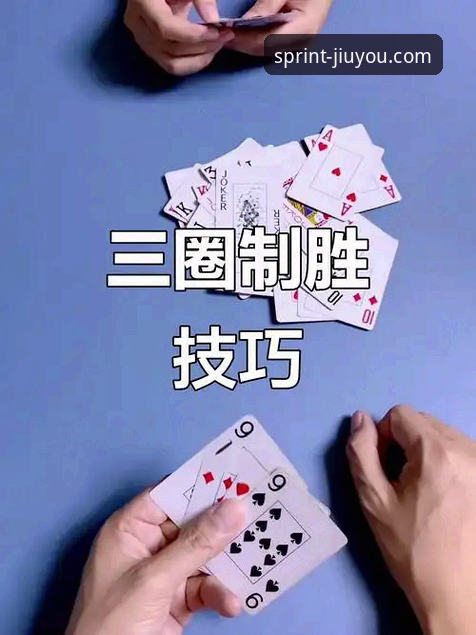 九游娱乐平台策略游戏评测与实战操作教程