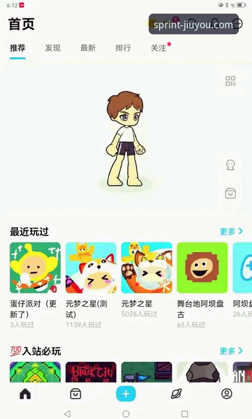 深度体验九游娱乐平台：资深玩家眼中的游戏世界入口
