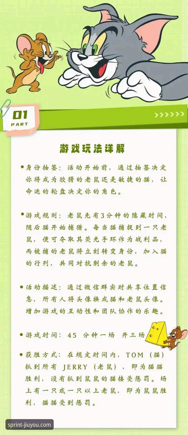 九游娱乐平台休闲游戏使用技巧全面解析：从新手到高手的效率提升指南