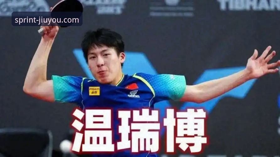 如何像温瑞博一样，在关键时刻保持“网络流畅”？