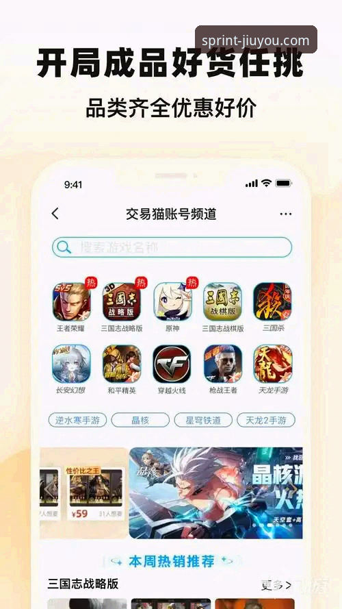 九游游戏平台安装失败问题详解与解决指南